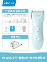 Зеленая ягненка тихая водонепроницаемая модель+запасная головка [80%выбор пользователя]