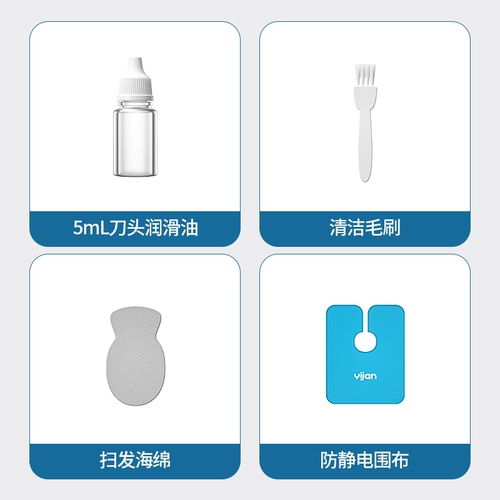 Детские аксессуары для машинки для стрижки волос, защитная поролоновая накидка, щетка, ножницы, расческа, функция геолокации