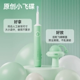 Детская профессиональная ухочистка для ушей