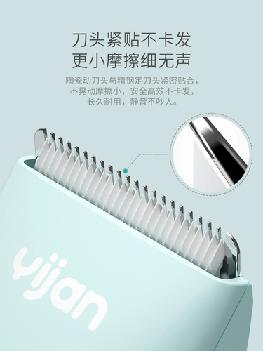 Детская беззвучная водонепроницаемая перезаряжаемая машинка для стрижки волос с зарядкой для домашнего использования