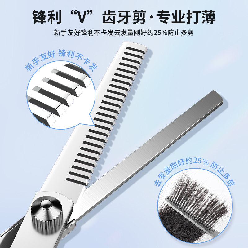 理发剪刀专业美发剪专用打薄剪刘海神器家用的剪头发专用剪刀套装-美发刀剪-淘宝好物网