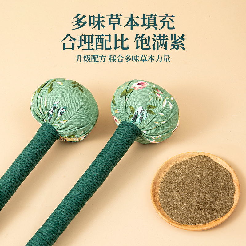 🌿艾草养生锤,轻松拍走肩颈疲劳!💪-按摩棒-淘宝好物网