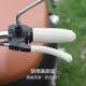 Summer electric handlebar cover motor handlebar cover ice silk sunscreen anti-slip breathable and refreshing pedal handlebar handlebar tricycle