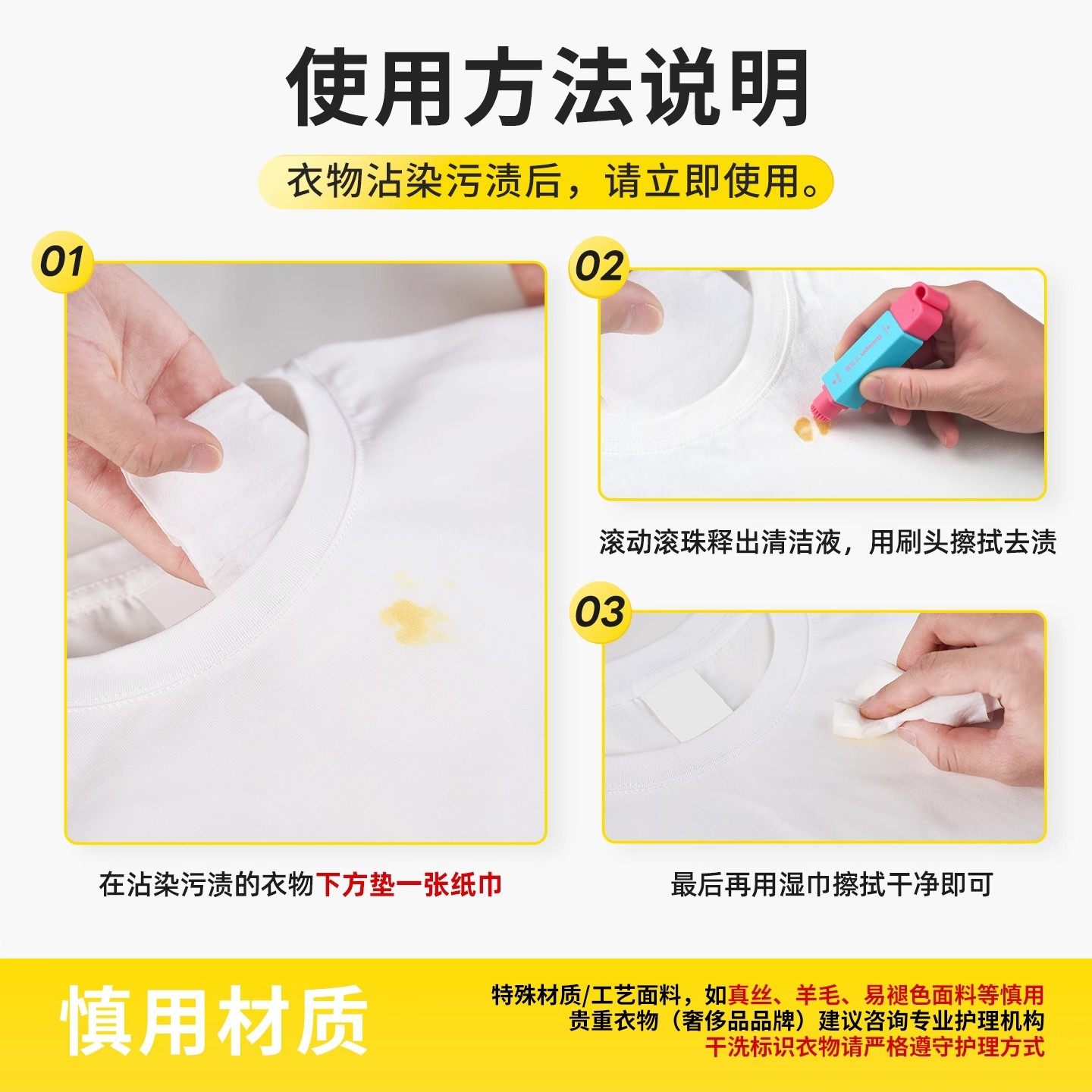 I Recommend That Everyone Should Have One in Their Bag! Stain Remover Pen, Instant Stain Removal, Portable Oil Stain Remover Pen