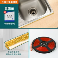 Благородное золото [ширина 15 мм * длина 5 м] поставляется со вспомогательными наклейками.