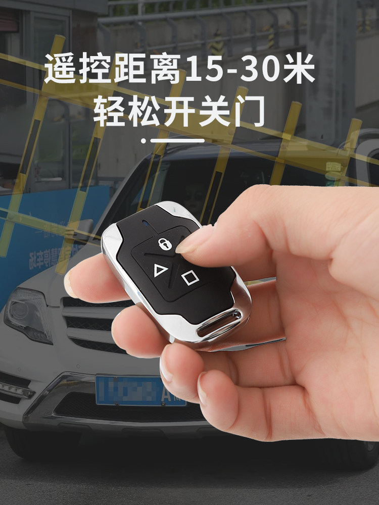 Neutral Copy Key Electric Rolling Shutter Door Rolling Shutter Telescopic Door Key Garage Door Remote Control 433