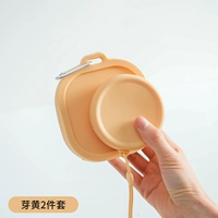 【2-часовой набор бутонов и желтого цвета】 Складная чаша + складная чашка