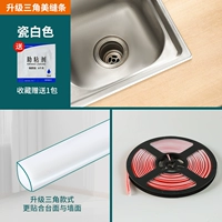 Белый фарфор [увеличен на 15 мм*длина на 5 м] поставляется со вспомогательными наклейками.