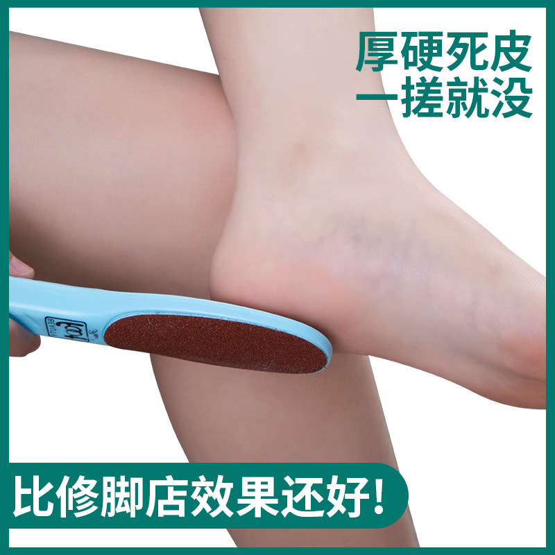 Rubbing foot grinder stone exfoliating calluses heel chapped horny double-sided scrub foot artifact tool sole