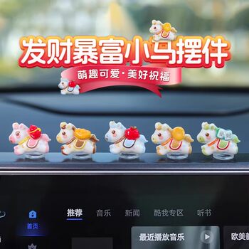 Cute Diamond 2026 New Model Car Ornament for Instant Wealth, Get Rich Little Horse Car Interior Dashboard Decoration