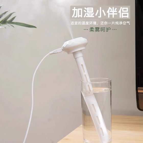 가습기 2025 새로운 홈 사일런트 침실 소규모 휴대용 사무실 기숙사 USB 에어 스프레이 미니 학생 아로마 테라피 자동차 에어 스프레이어 무거운 안개 에어컨 물 보충