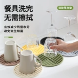 Силиконовая горячая прокладка столовая запекает подушка для лапка для покрытия блюдо, пластинчатая жара -устойчивый