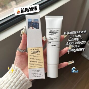 Uncommon but Pleasant Scent, Lazy Weekend Fragrance Hand Cream, Voyage Story, Warm Fireplace, Moisturizing, Long-Lasting Fragrance