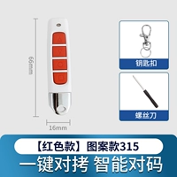 Маленький большой палец [красная стрела 315]