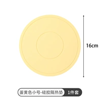 Желтый чайник, 16см