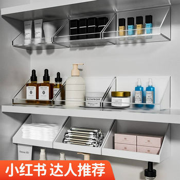 Mirror cabinet storage box lipstick storage rack