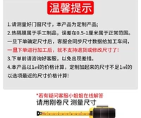 ★ Индивидуальный обязанности-см. 02 Если вам нужен нетронный клей, свяжитесь с обслуживанием клиентов ★ ★