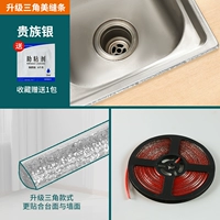 Красочные серебряные [ширина 15 мм * длина 5 м] бесплатные вспомогательные наклейки