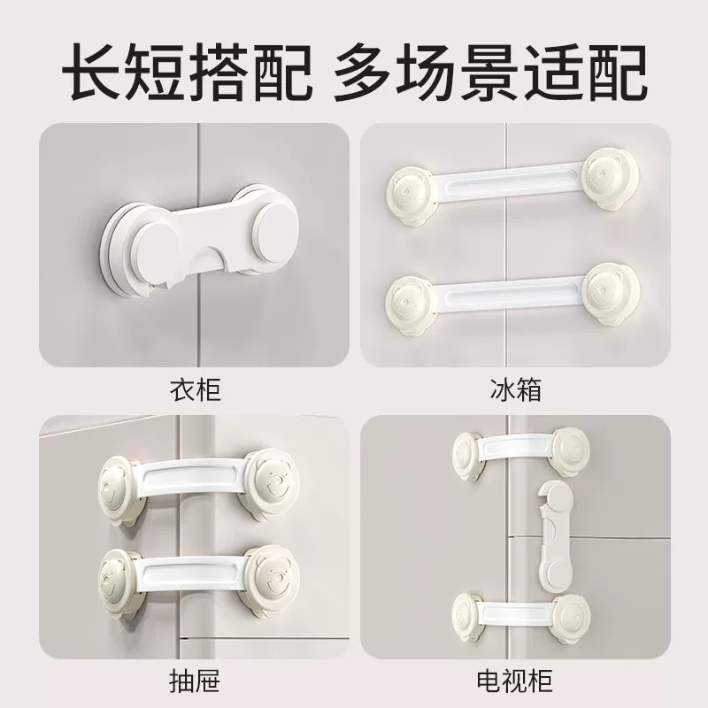 Children's lock for boxes, door protective protection buckle