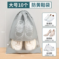Установочный принт большой 10 (сумка для обуви)