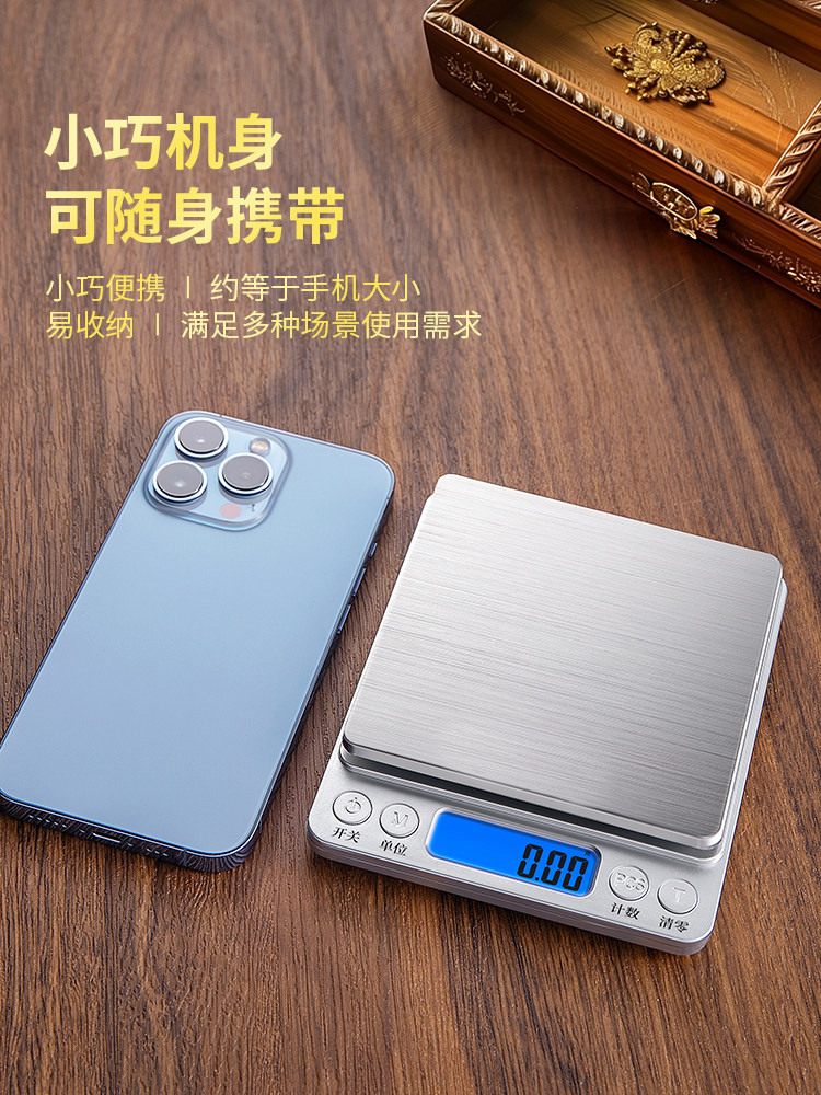 High-Precision Electronic Scale for Gold Jewelry, Small Gram Scale with 0.01g Accuracy, Precise Jewelry Weight Scale