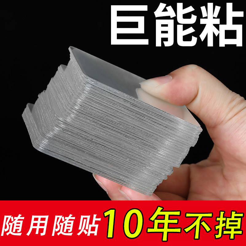 No-mark powerful double-sided sticker home anti-slip ground patch fixing magic adhesive glue applier Mighty Glued Wall-Taobao