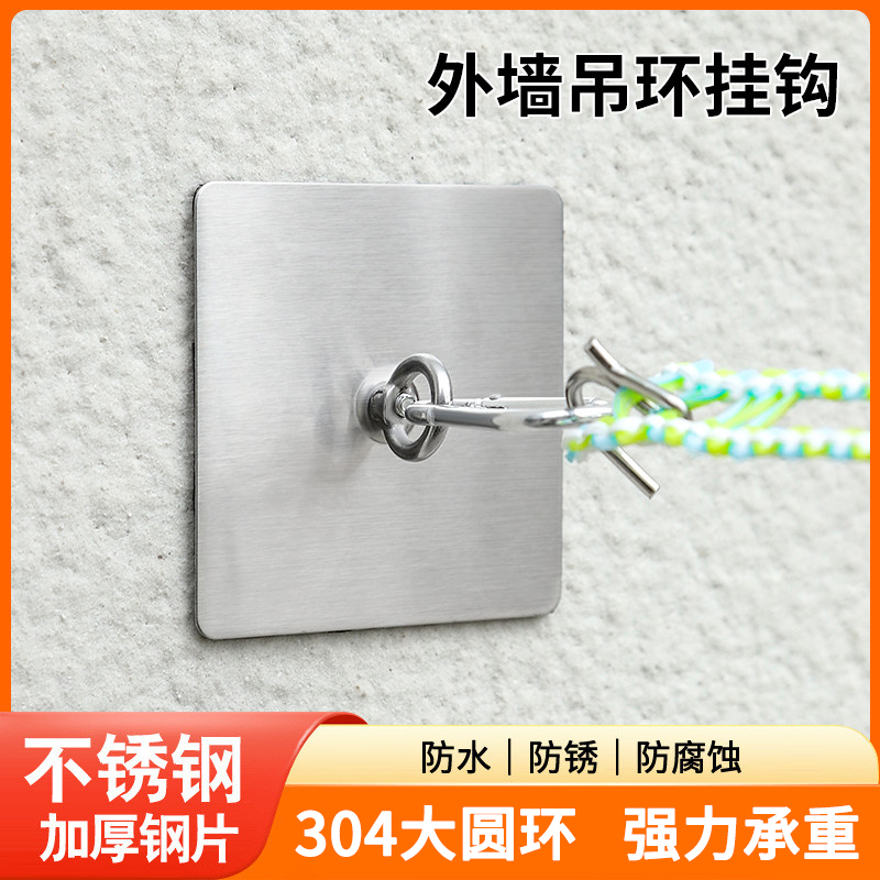 Hook for Hanging Clothesline, Outdoor Cement Wall No-Drill Heavy-Duty Adhesive Hook, Circular Ring Clip Hook Hook for Hanging Clothesline, Outdoor Cement Wall No-Drill Heavy-Duty Adhesive Hook, Circular Ring Clip Hook