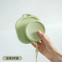 【Набор из двух частей зеленой бобов】 Складная чаша + складная чашка