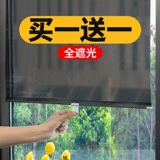 Занавес -Бесплатная инсталляционная инсталляция изоляция Артефакта затенения с затенрями ткань занавес кухонная балкон для покрытия солнцезащитного крема и убирающегося