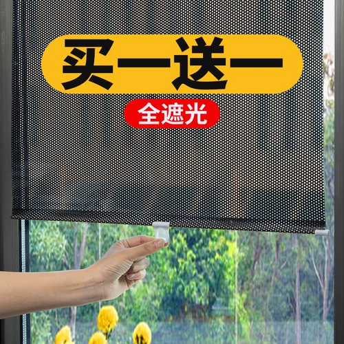 Занавес -Бесплатная инсталляционная инсталляция изоляция Артефакта затенения с затенрями ткань занавес кухонная балкон для покрытия солнцезащитного крема и убирающегося