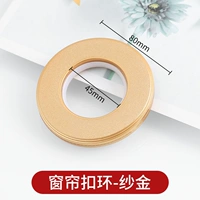 Занавеска пряжка-маджин (20 установок)