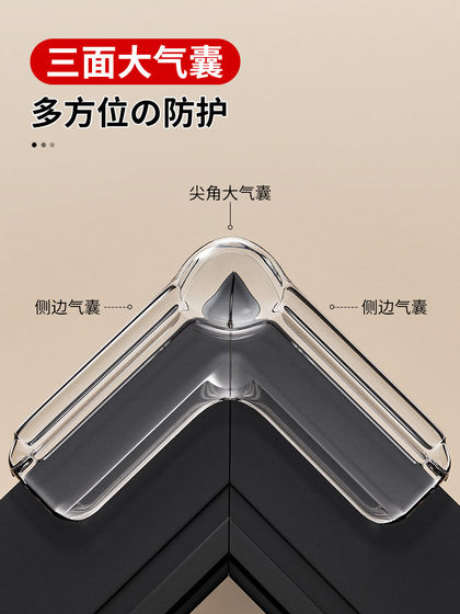 断桥铝窗户防撞角气囊护角防磕碰包直角玻璃碰撞内开窗尖角保护套