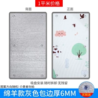 Овсовой рисунок [индивидуально] -бал