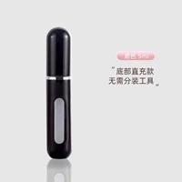 Модернизированная модель ⭐ Cool Black, 5 мл [Прямая перезарядка внизу]