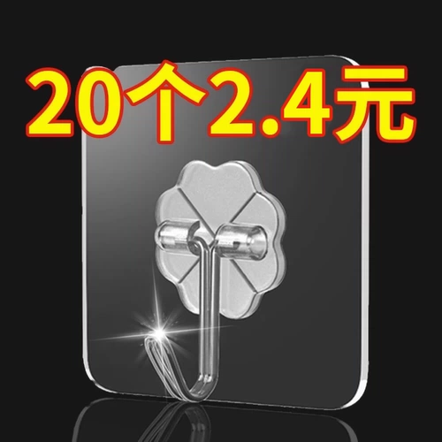 Крючок прочный, несущий клей, настенный, бесследный, прозрачный, на присоске, на присоске, для дома, кухни, липкий крючок