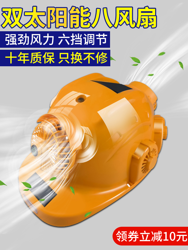 Mũ bảo hộ công trường Mũ điều hòa năng lượng mặt trời có quạt làm mát không khí mũ bảo hộ trắng giá rẻ 