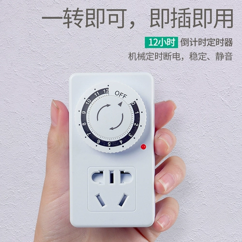 Переключатель для зарядного устройства, защитный электромобиль, автоматический механический блок питания, электроуправление