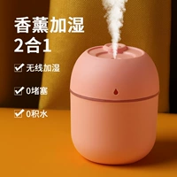 [Розовый] Мягкий тон и отсутствие шума√Нанотонкий туман√Красочная подсветка