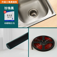 Жемчужно-черный [ширина 15 мм * длина 5 м] поставляется со вспомогательными наклейками.