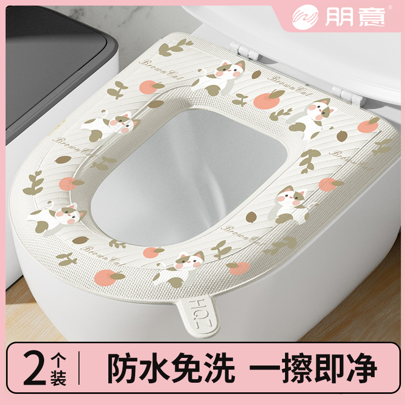 EVA waterproof toilet cushion winter toilet cushion cushions The four-season universal home toilet Circle washable to take a poop cover-Taobao