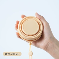 【Пищевой класс Силиконо】 Желтый цвет