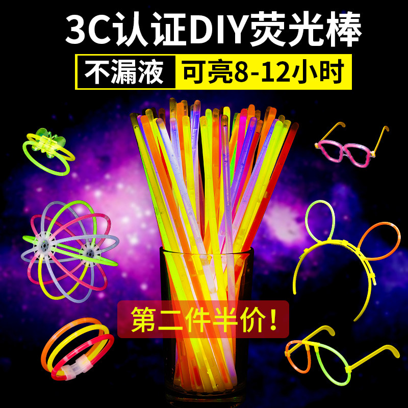Seven-color fluorescent stick close-fitting luminous dancing children's toys fluorescent colored non-toxic silver photobracelet Toys wholesale-Taobao