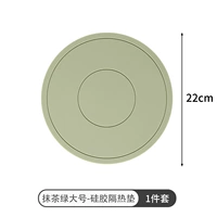 Матча, супница, 22см