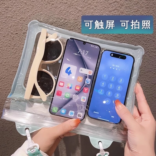 Защита мобильного телефона, непромокаемая сумка, вместительный и большой экран, подушка безопасности, герметичный мешок для плавания, водонепроницаемая сумка для снорклинга, сумка через плечо