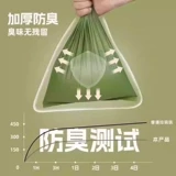 Собачья сумка с толщиной может ухудшить лопату артефакта с дерьмом, сумка из песчаного кота, мешок для домашнего мусора для собак