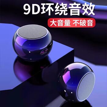 Wireless Bluetooth Speaker Subwoofer High Volume Mobile Phone Mini Speaker Home Outdoor Portable Small Speaker