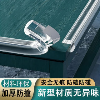 Transparent anti-collision strips for children, environmentally friendly and non-toxic corner guards