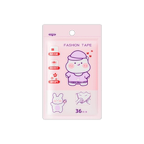 Anti-leak stickers for necklines anti-leakage and anti-slip clothing chest invisible fixed stickers one-shoulder skirts strong adhesive tapes