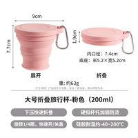 Недавно обновленный [пищевой силикон] розовый