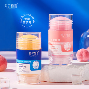 Vaseline Hand and Foot Dry Crack Cream, Moisturizing Foot Cream for Cracked Heels and Hard Skin, Hydrating and Moisturizing in Autumn and Winter